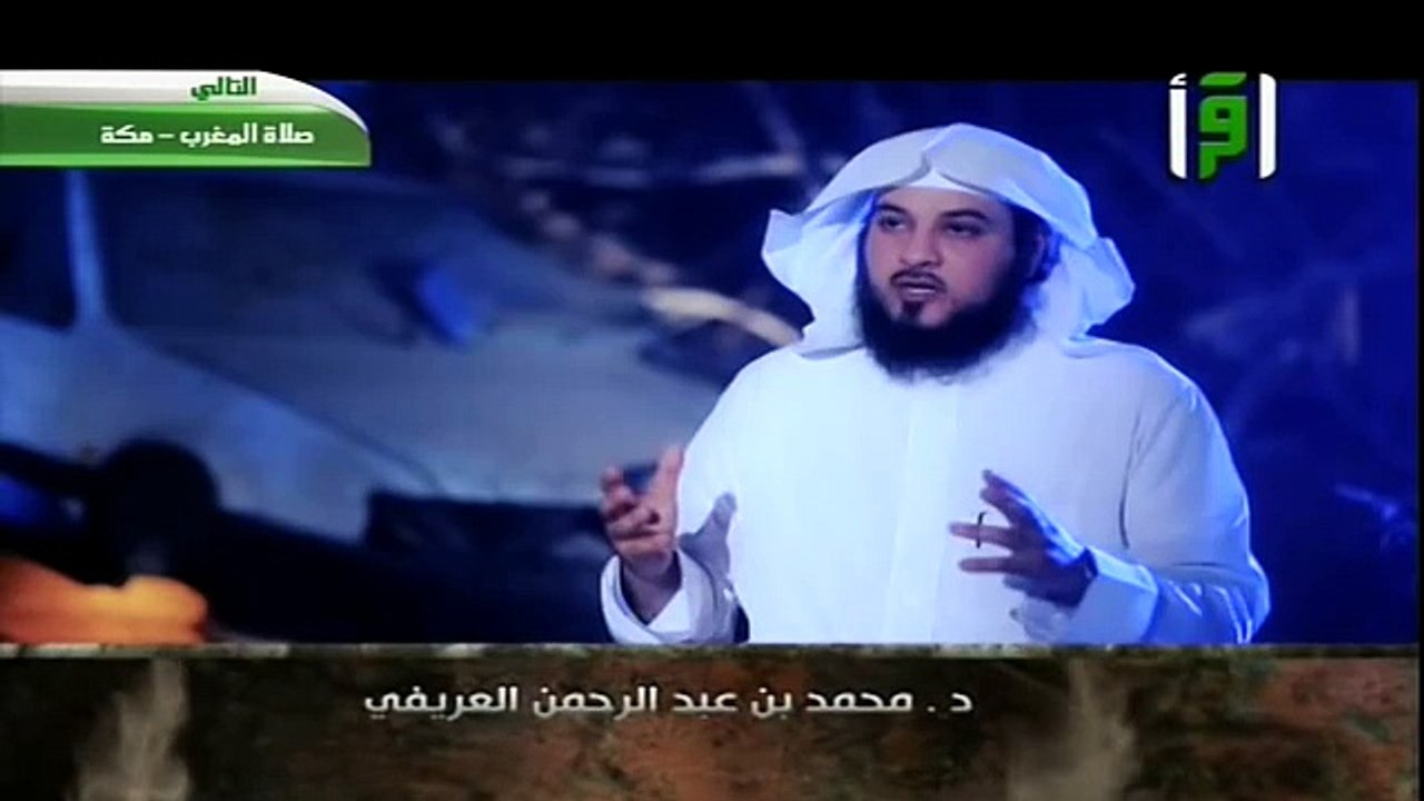 نهاية العالم 13 - المهدي 3