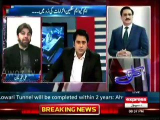 PTI Ali Mohammad Khan leaves Express News Live Show as protest against MQM