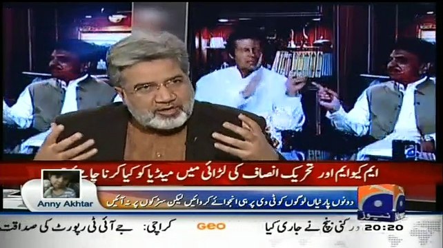 NewsEye (Imran Khan Ka MQM Ko Altaf Hussain Say Aledgi Ka Mashwara..) - 10th February 2015
