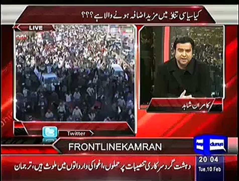 On The Front– 10th February 2015 With Kamran Shahid On Dunya News