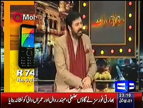 Mazaq Raat - 10th February 2015 On Dunya News (10 Feb 2015) Mazaq Raat [10-Feb-2015]