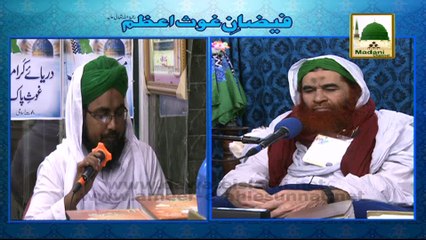 Madani Muzakra 857 - Majlis e Ijarah - 28 January 2015 - Part 01 - Maulana Ilyas Qadri