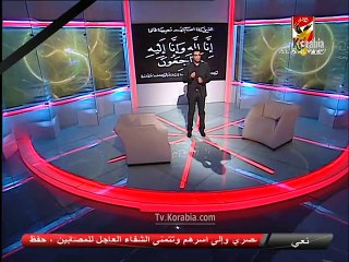 شادي محمد : طز في الكورة لو هيبقي فيها دم