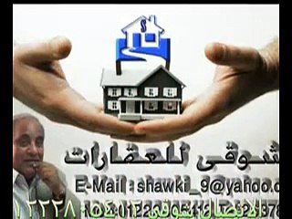 شقة بعمارات العبور بمدينة نصر