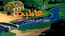 حكايات عالمية الحلقة 116 كاملة HD