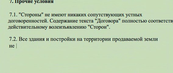 В хорошем качестве HD 720 Губка Боб в 3D в hd