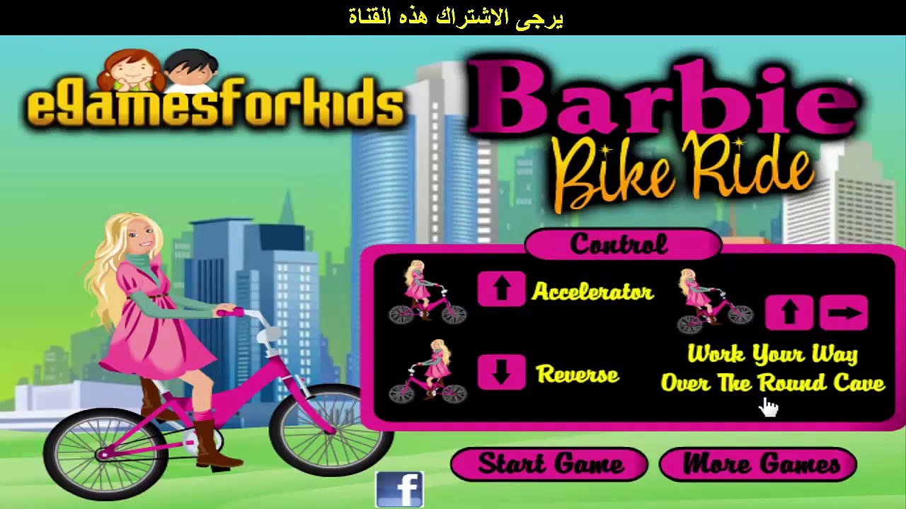 باربي في لعبة دراجات video Dailymotion