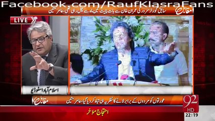 تارکینِ وطن اب تحریکِ انصاف کو پہلے کی طرح فنڈز کیوں نہیں دیتے؟عامر متین نے بتادیا