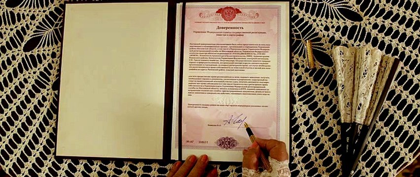 В хорошем качестве HD 720 Книга жизни субтитры