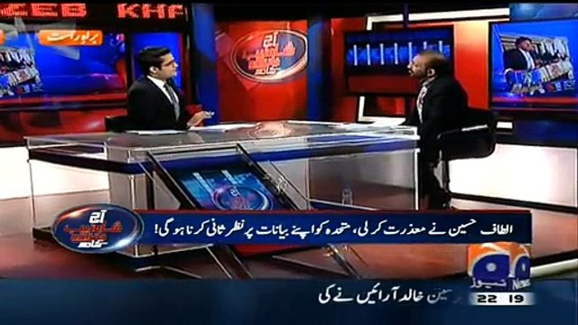 Aaj Shahzaib Khanzada Ke Saath – 10th February 2015