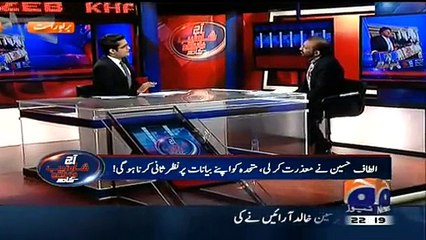 Aaj Shahzaib Khanzada Ke Saath – 10th February 2015