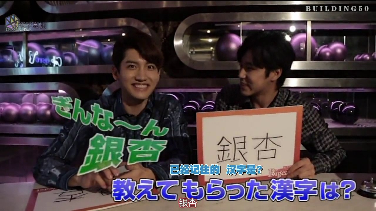 TVXQ!(東方神起)BIGEAST WINTER 2015 DVD