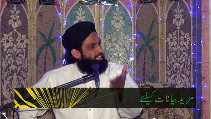 Uras e Ghous e Azam 5/6 by Mufti Nazeer Ahmad Raza Qadri