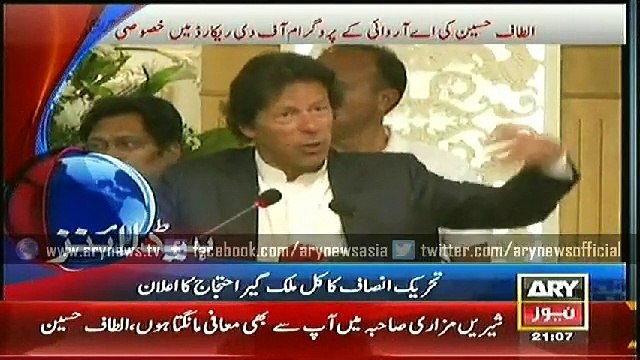 ARY News Bulletin 11th February 2015 - GEO News 11 Feb 2015 - Dunya News 11-02-2015