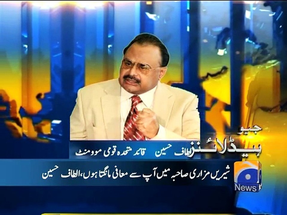 GEO News Headlines 11th February 2015 - ARY News 11 Feb 2015 - Dunya News 11-02-2015