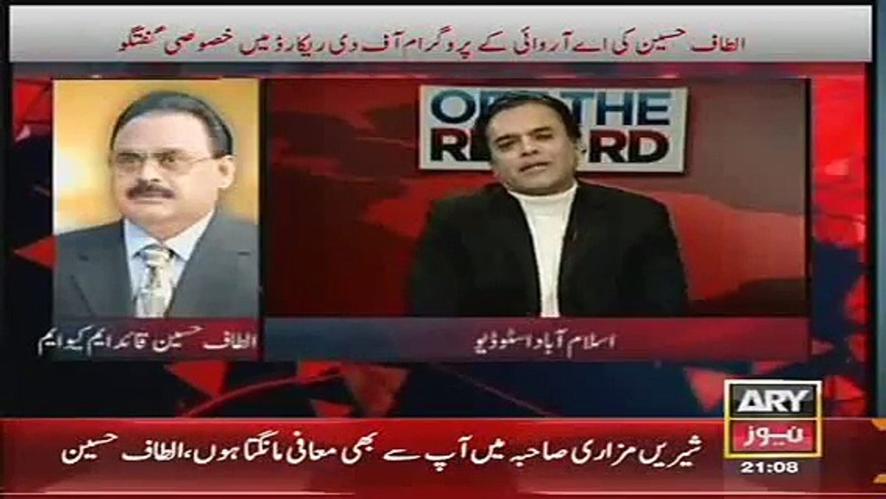 Sorry of Altaf Hussain- " I Am Sorry"  said to  Shireen Mazari