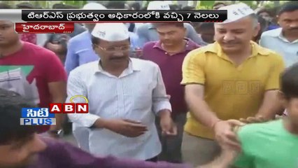 KCR cannot cheat Hyderabadis with his Fraudulent announcements of development (11-02-2015)