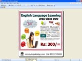 Learn English Language Tutorials in Urdu Tutorials Rs 300