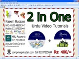 Make Money SEO Tutorials in Urdu Tutorials DVD Rs 400