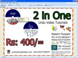 PHP MySQL Tutorials in Urdu Tutorials DVD Rs 400