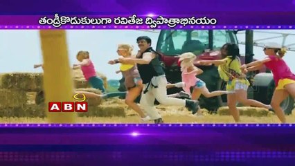 Kick 2 movie may release this summer (11-02-2015)