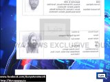 Dunya news-Peshawar :Pictures of 615 terrorists revealed