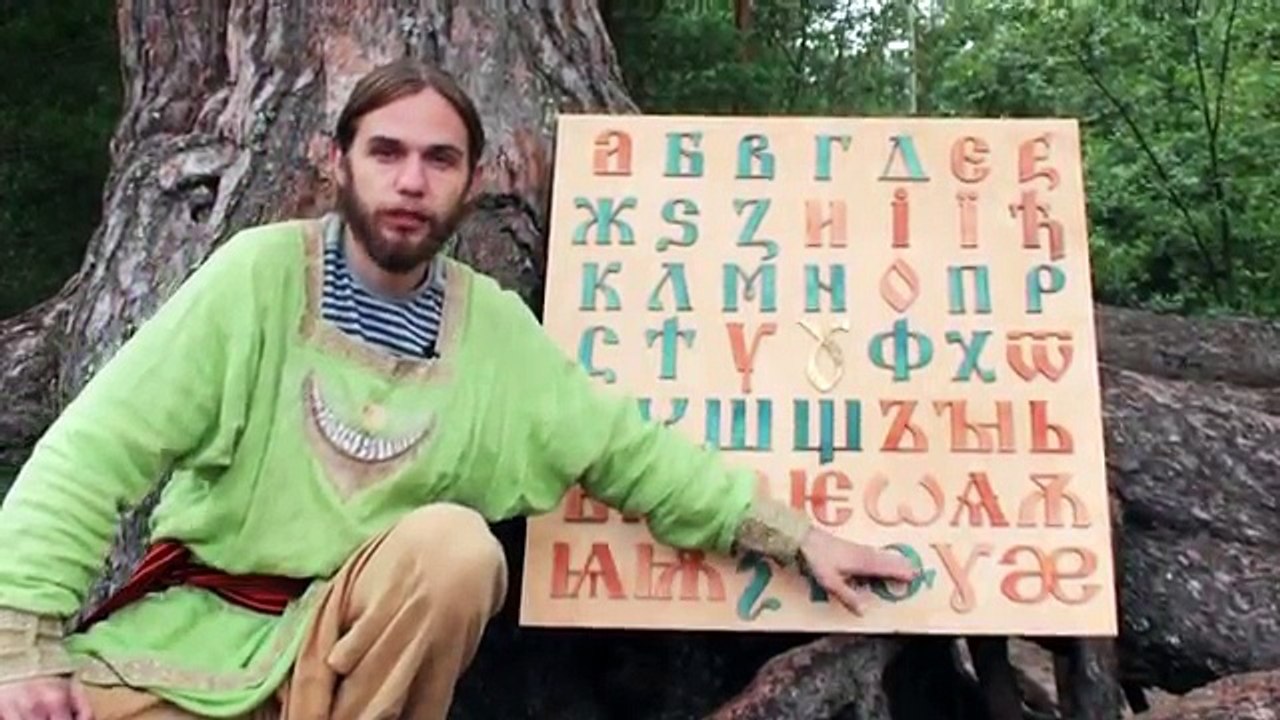 Андрей Ивашко - Сказочное Образование