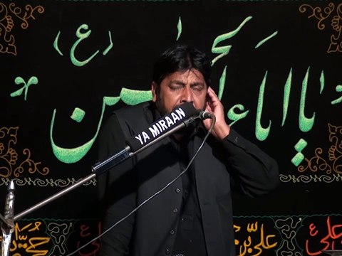 Zakir Ameer Mukhtar Hussain ( Talawat ) - 18 Muharram 1436 ( 2014 ) - Choti Behk Hafizabad P2