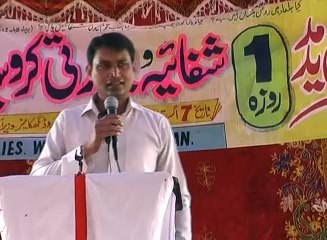 Shifa (By: Pastor Javed George)