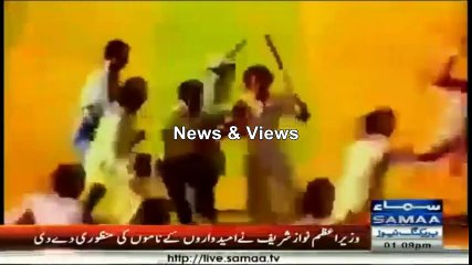 Samaa News Ka Pakistan Muhalif Cricket World Cup Ke Indian Ishtehar Par Karara Jawab