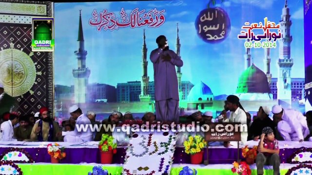 Sad lo Aqa Sad lo Aqa by Qari Saif Ullah Attari at mehfil e naat noorani raat Sargodha 2014
