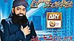 Main Sadqe Jaun Wari Jaun Muhammad Aa Gaye - Imran Sheikh Attari (A Must Listen Naat)!!!_h263