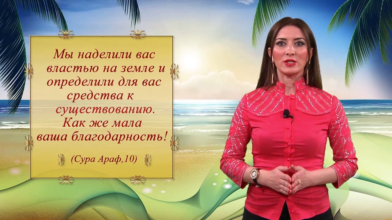 Вафа Мамедова - Кислород- источник жизни