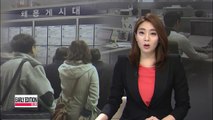 Korea adds 347,000 more jobs in Jan. from last year