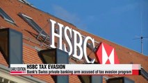 Authorities in multiple countries call for probe on HSBC tax evasion program