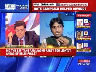 Télécharger la video: BJP's Hate Campaign Helped Arvind Kejriwal : Kumar Vishwas