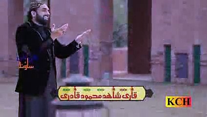 Allah Walyan Dy by Qari Shahid Mahmood 2015 (NEW)