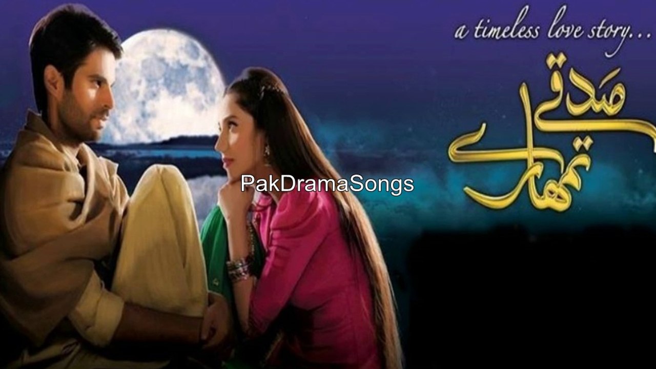 Sadqay Tumhare- Nimi Nimi Aag