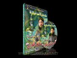 Dam Mast Qalandar By Ghulam Mustafa Qadri New Naat Album 2015