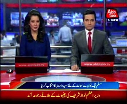 PML-N finalises candidates for Senate elections