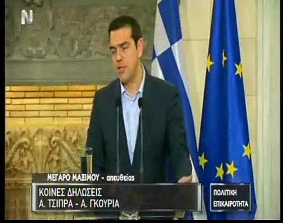Τσίπρας  Ο Γκουρία είναι Μεξικάνος και εμείς μόνο με το Μεξικό συγκρινόμαστε σε διαφθορά