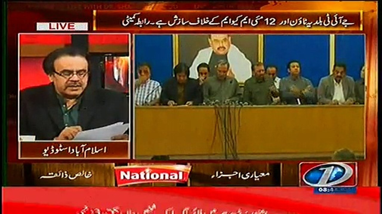 Who is that One Person who has 137 Million Dollars in Swiss Banks according to Swiss Leaks