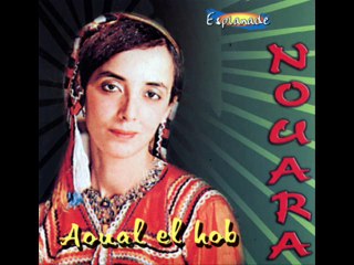 NOUARA - AWAL EL HOB