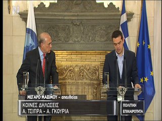 Δηλώσεις Τσίπρα-Γκουρία