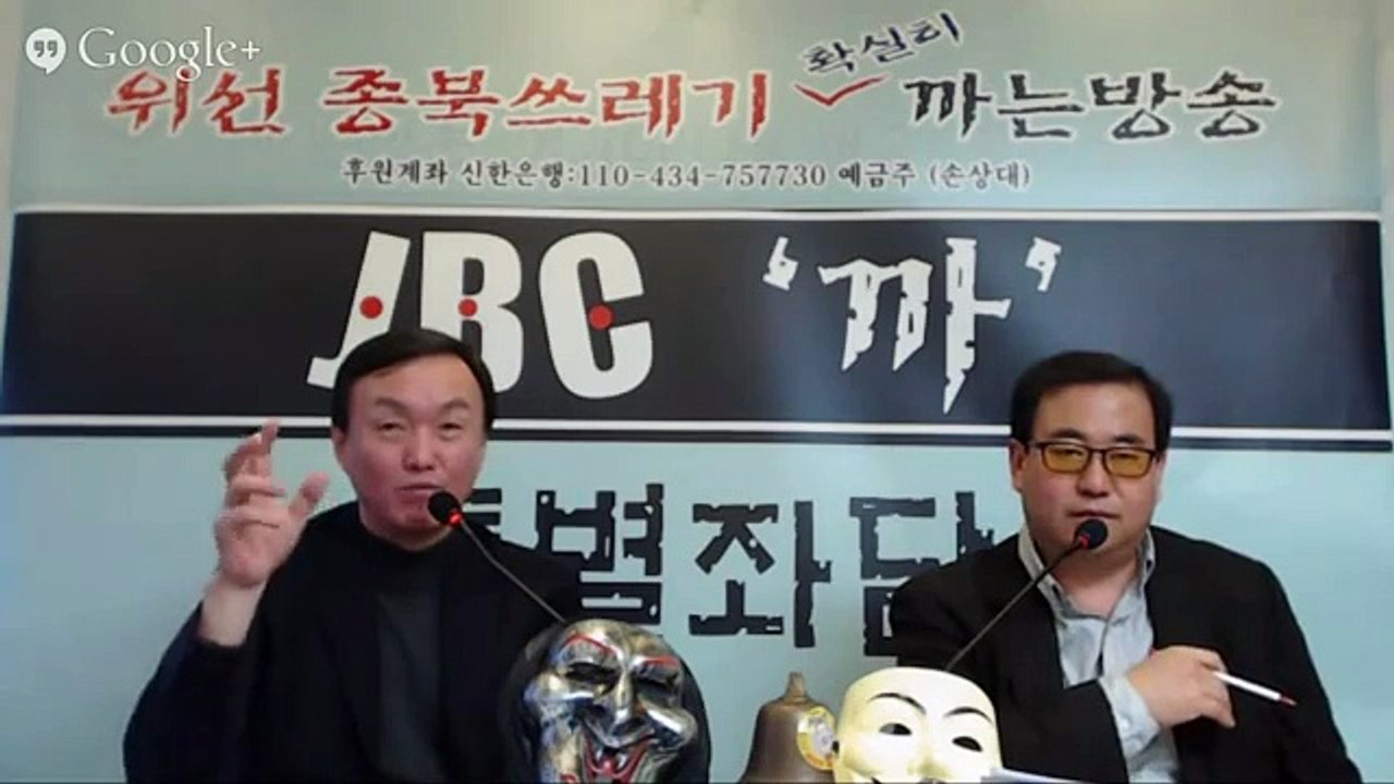 황선 거짓말 들통
