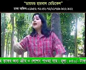 Sopna bangla bissed gaan -Bangla Hot modeling Folk Song By Sopna (1)