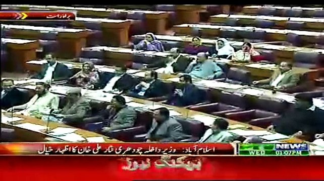 Chaudhary Nisar Speech In National Assembly - 11th February 2015