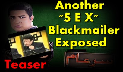 Khara Sach , 11 February 2015 , Sar e Aam , 11 Feb 2015 , Umer Sharif, Mubashir Luqman, Teaser