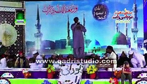 Sad lo Aqa Sad lo Aqa by Qari Saif Ullah Attari at mehfil e naat noorani raat Sargodha 2014 - Video Dailymotion