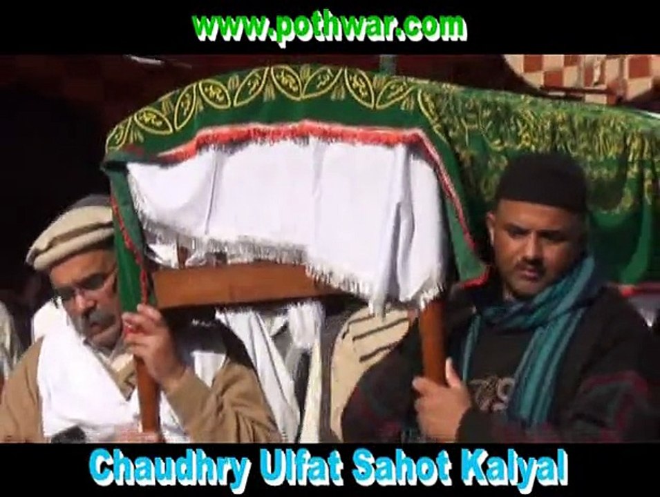 Mohra Nagrial